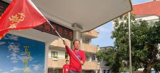逐梦中考 不负韶华——阳江市南恩学校2026届中考百日誓师 第61张