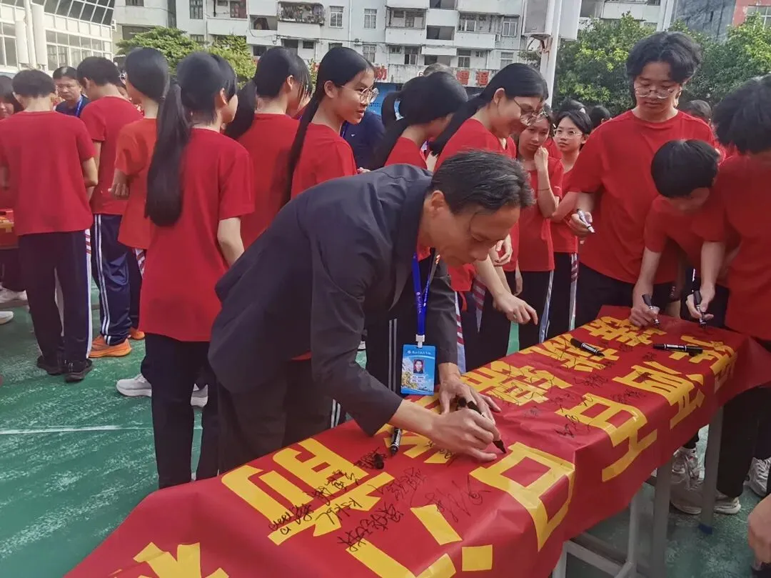 逐梦中考 不负韶华——阳江市南恩学校2026届中考百日誓师 第66张