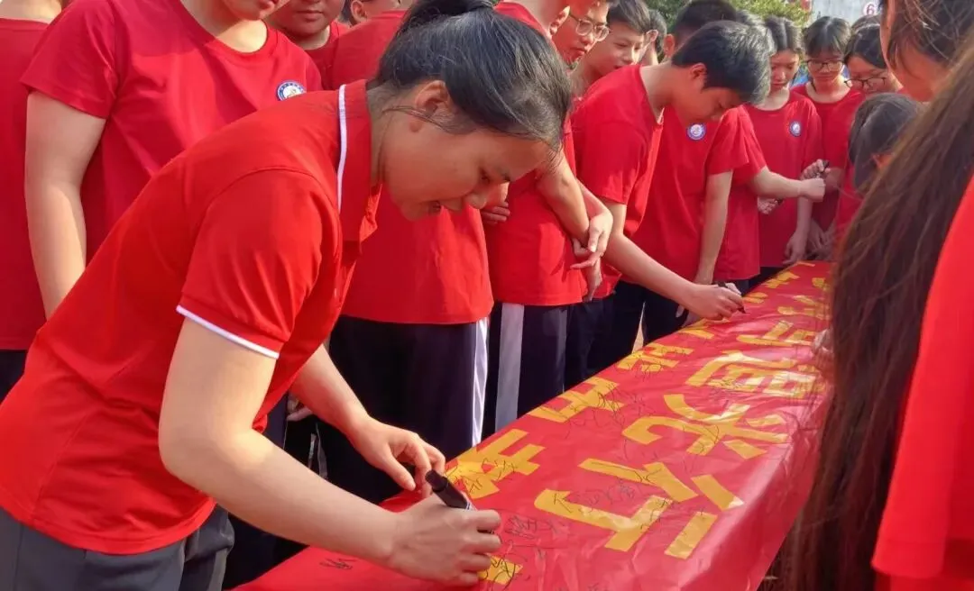 逐梦中考 不负韶华——阳江市南恩学校2026届中考百日誓师 第68张