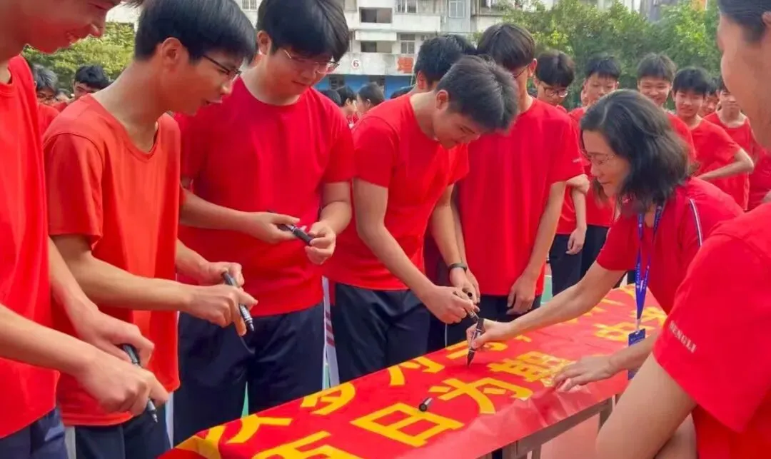 逐梦中考 不负韶华——阳江市南恩学校2026届中考百日誓师 第70张