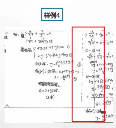 中考答题卡注意事项 第12张