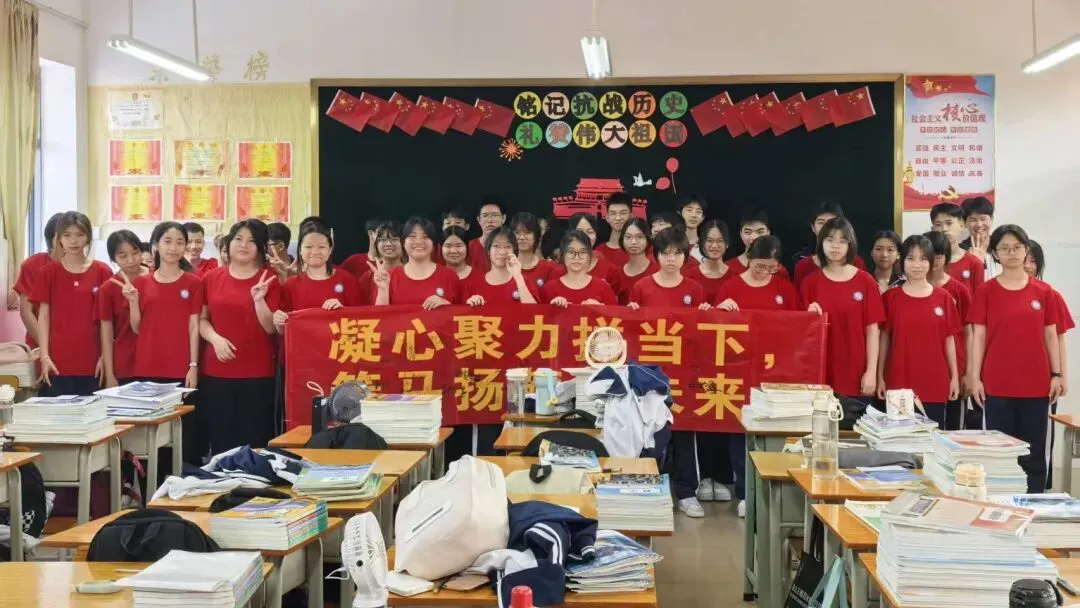 逐梦中考 不负韶华——阳江市南恩学校2026届中考百日誓师 第92张