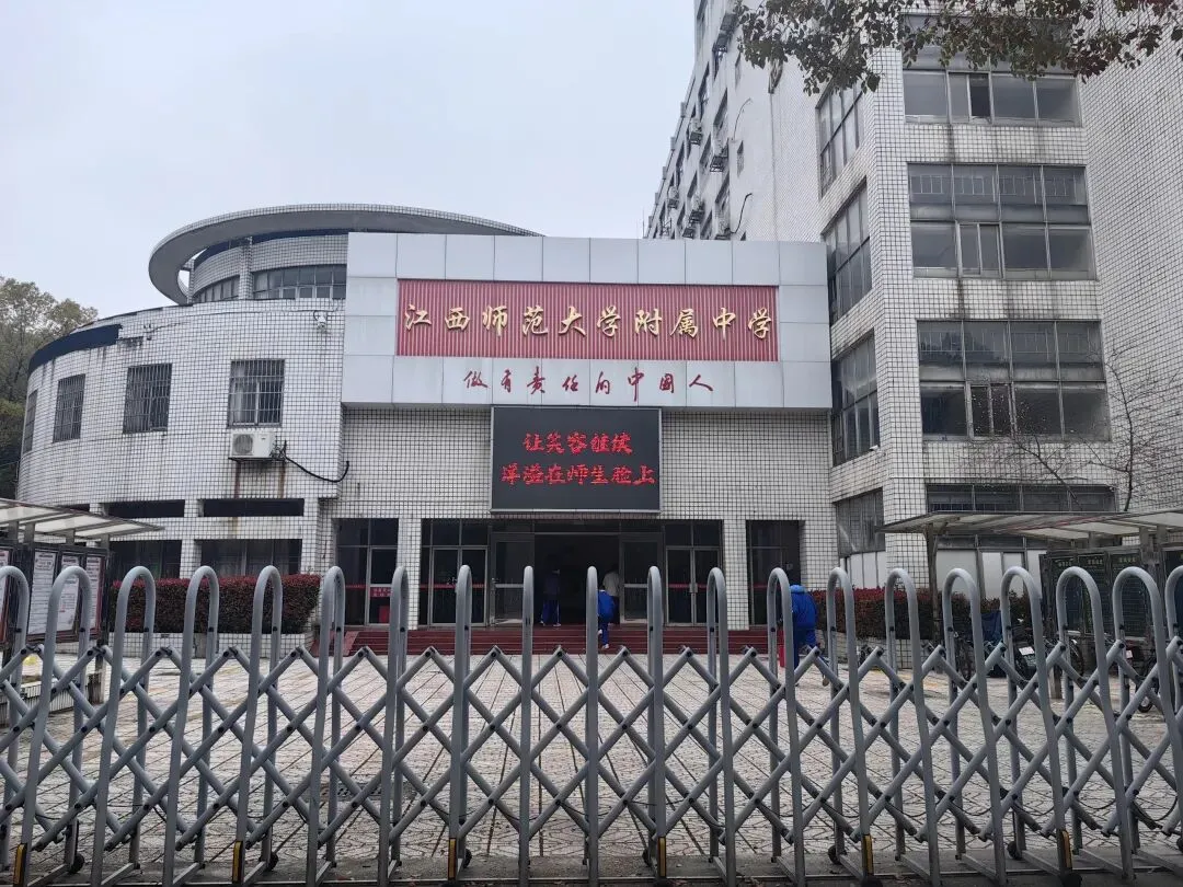 【中考倒计时85天】师大公益课后,我看到了孩子最珍贵的品质! 第1张