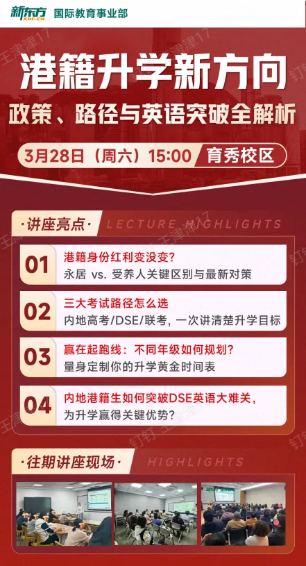 【速领!】厦门初一初二往年月考真题合集 第14张