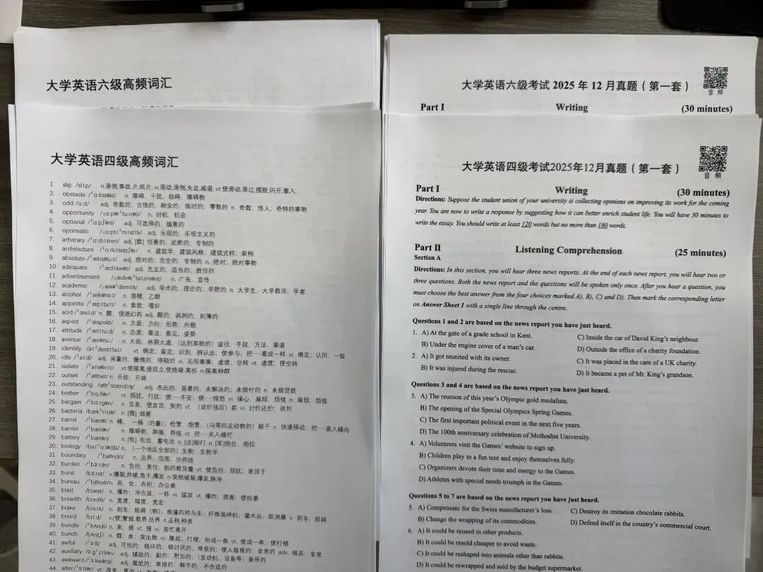 四六级今日报名!领「核心词+近3年真题」,直接开刷 第1张