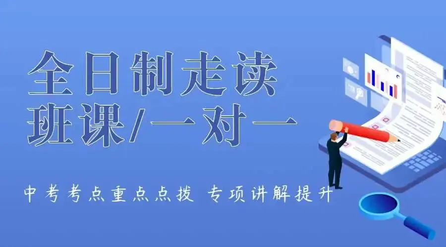 2026石家庄高三质检一试卷及答案 第2张