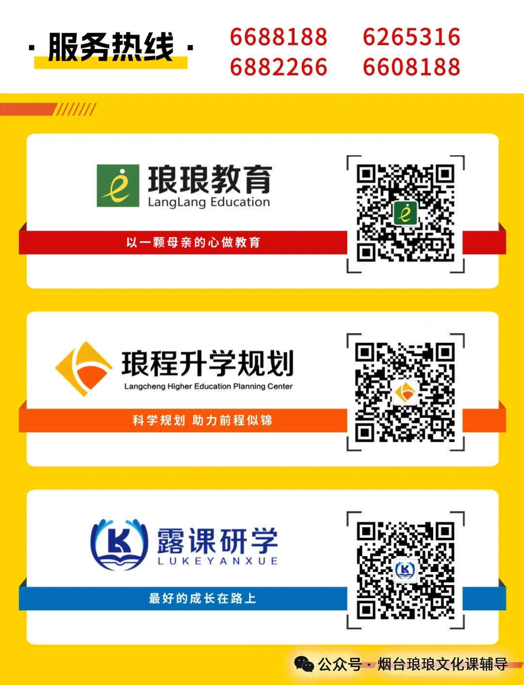 2026年山东中考统考地理样题(含答案) 第11张