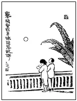 2026年中考语文二轮综合性专题复习热点——“文学部落” 第3张