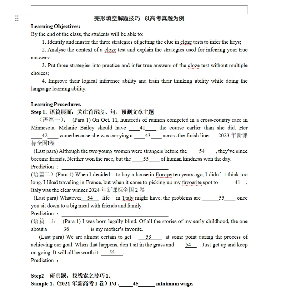二轮复习完形填空解题技巧---以高考真题为例 第30张