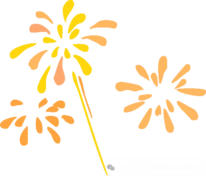 石以砺志战百日,中考逐鹿夺桂冠!——我校隆重举行2026年中考百日誓师大会 第7张