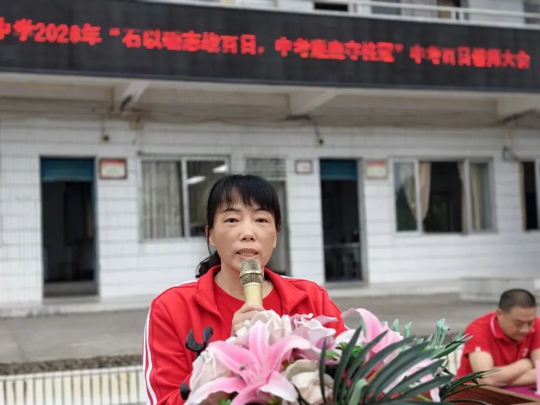 石以砺志战百日,中考逐鹿夺桂冠!——我校隆重举行2026年中考百日誓师大会 第8张