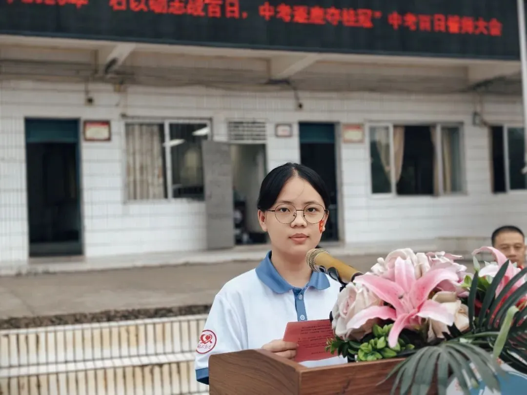 石以砺志战百日,中考逐鹿夺桂冠!——我校隆重举行2026年中考百日誓师大会 第16张