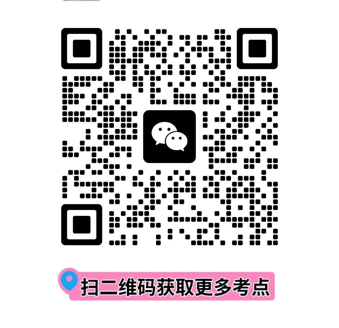 百校联考真题,免费领取 第2张