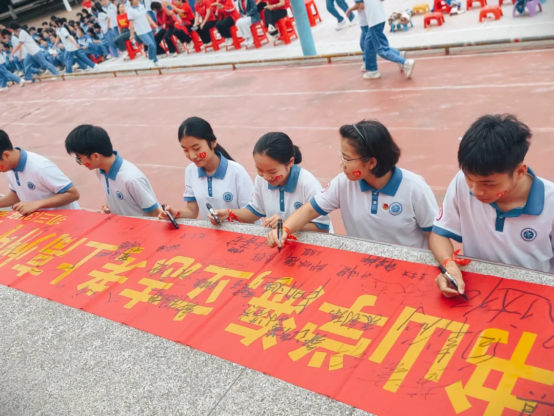 石以砺志战百日,中考逐鹿夺桂冠!——我校隆重举行2026年中考百日誓师大会 第47张