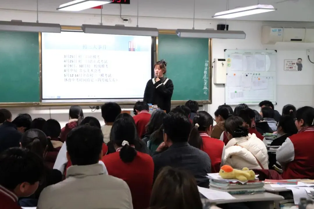 德育新时空·家助力|家校同心,共赴中考——太仓市沙溪实验中学初三年级期初家长学校 第14张