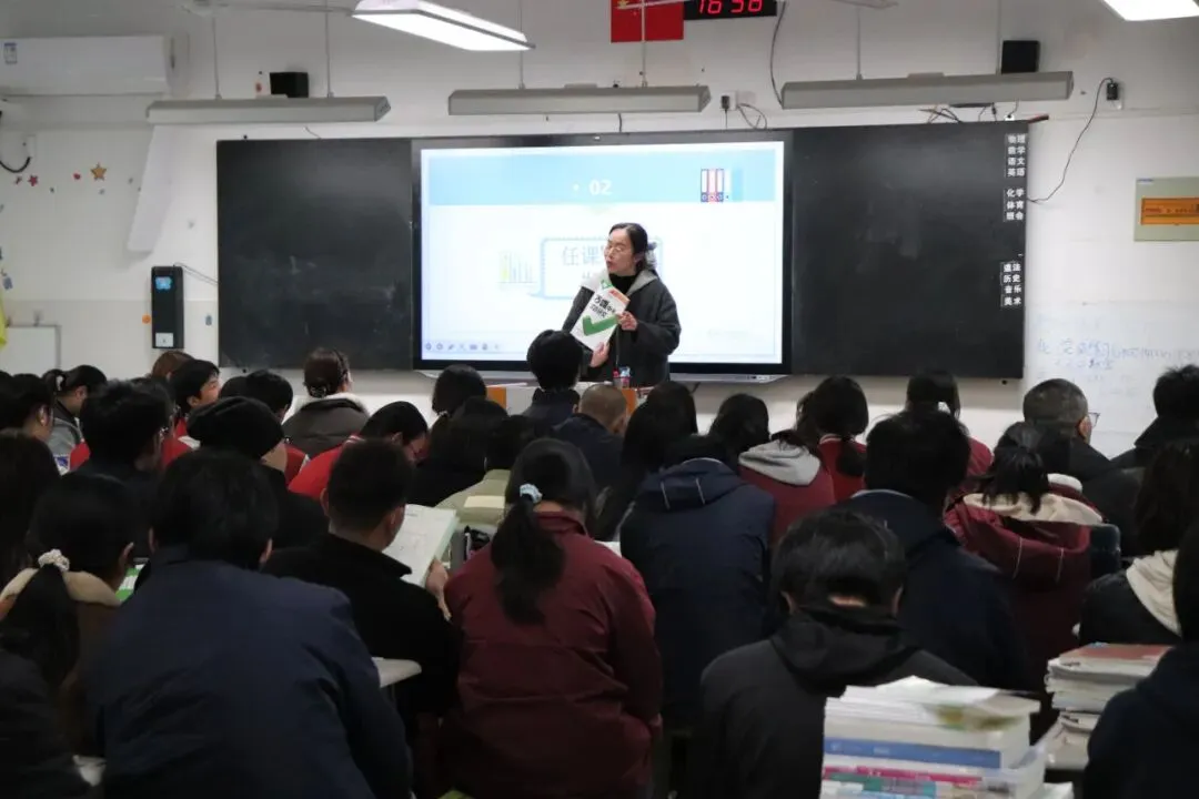 德育新时空·家助力|家校同心,共赴中考——太仓市沙溪实验中学初三年级期初家长学校 第16张