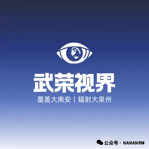 泉州家长速看!2026高考·中考·小学毕业考时间+总分全汇总 第3张