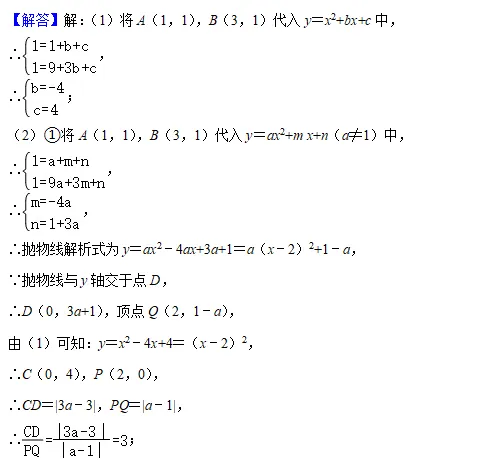 上海到底什么样24题考点能让中考教研员6年3出?(建议收藏) 第15张