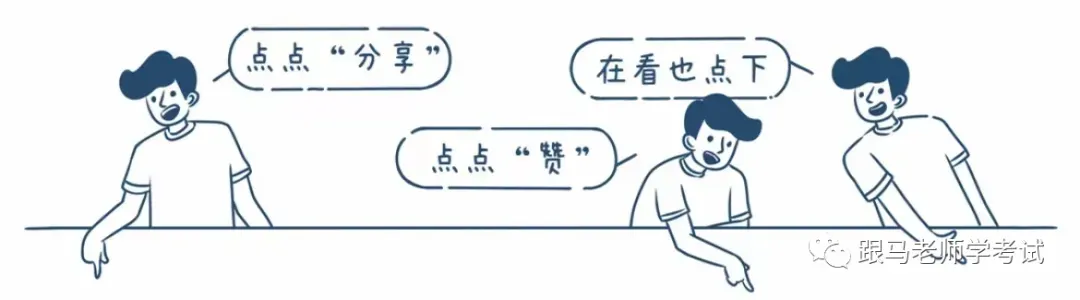 上海到底什么样24题考点能让中考教研员6年3出?(建议收藏) 第27张