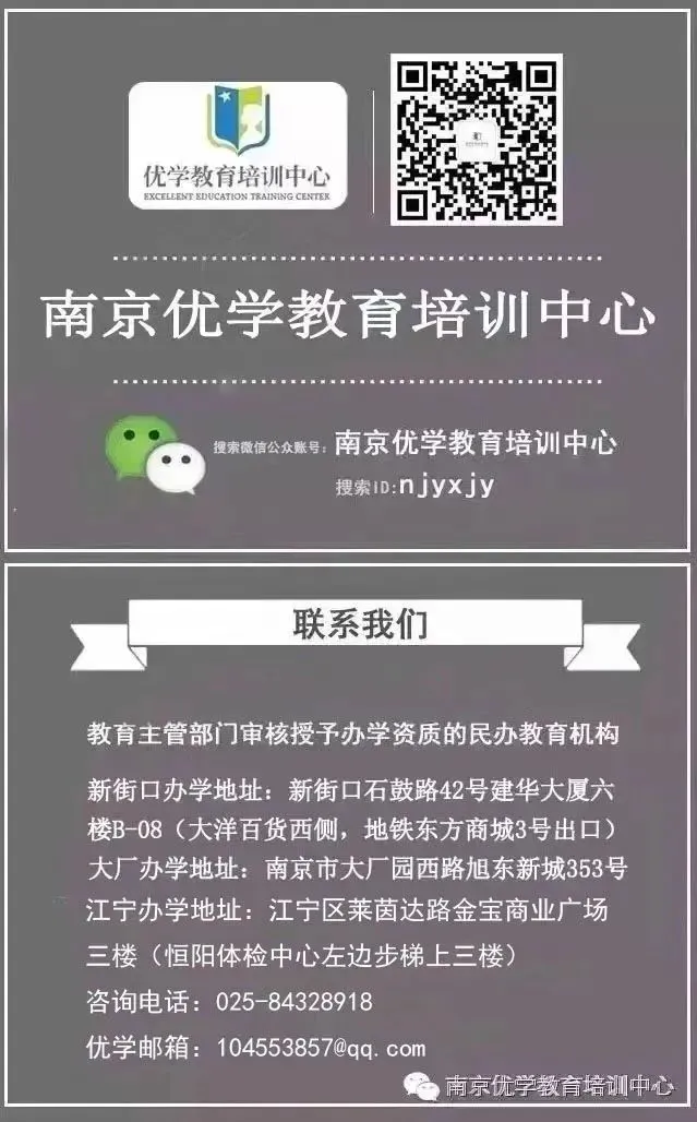 中考人数再创新高,优质高中也在持续扩招! 第13张