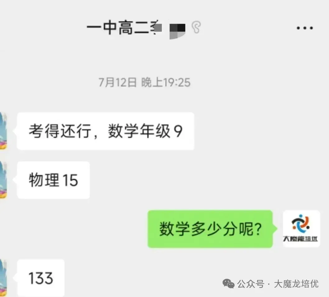 广东江门市2026届高考模拟数学考试卷及答案 第35张