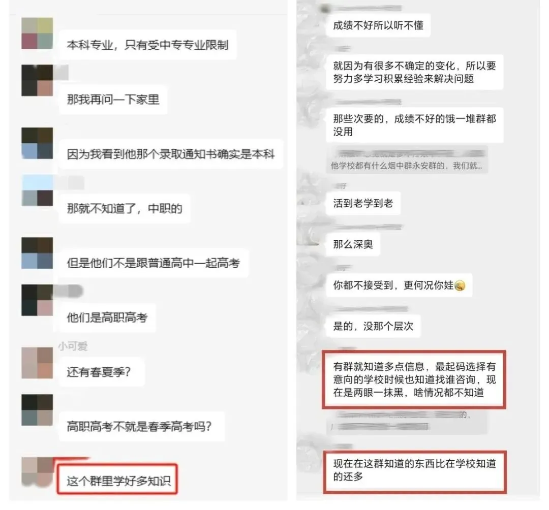你离纪中/一中只差这一步,中考稳上岸的规划指南来了 第15张