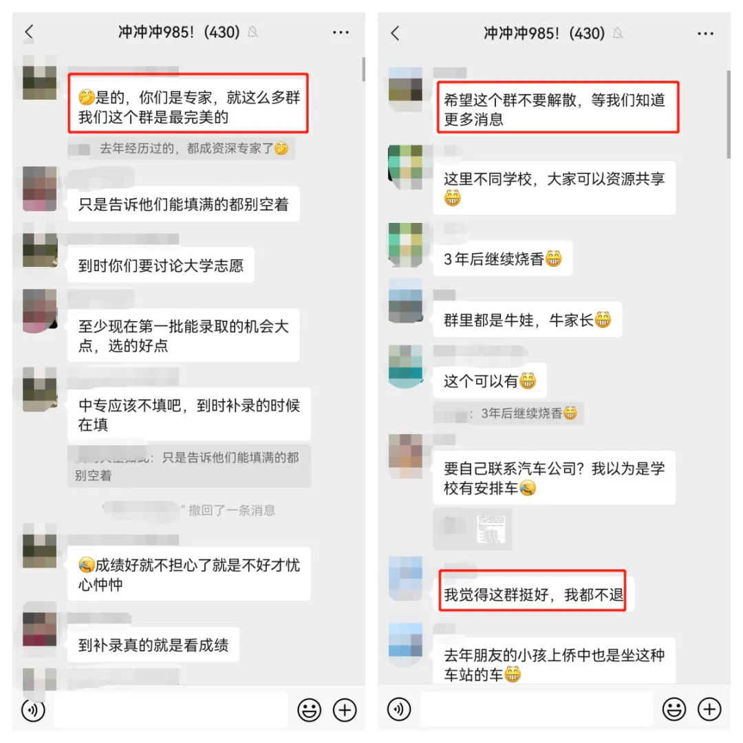 你离纪中/一中只差这一步,中考稳上岸的规划指南来了 第16张