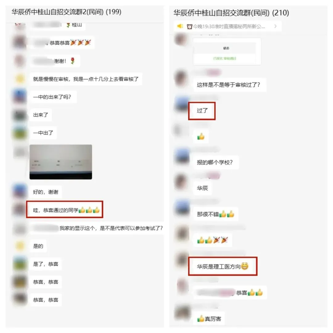 你离纪中/一中只差这一步,中考稳上岸的规划指南来了 第17张