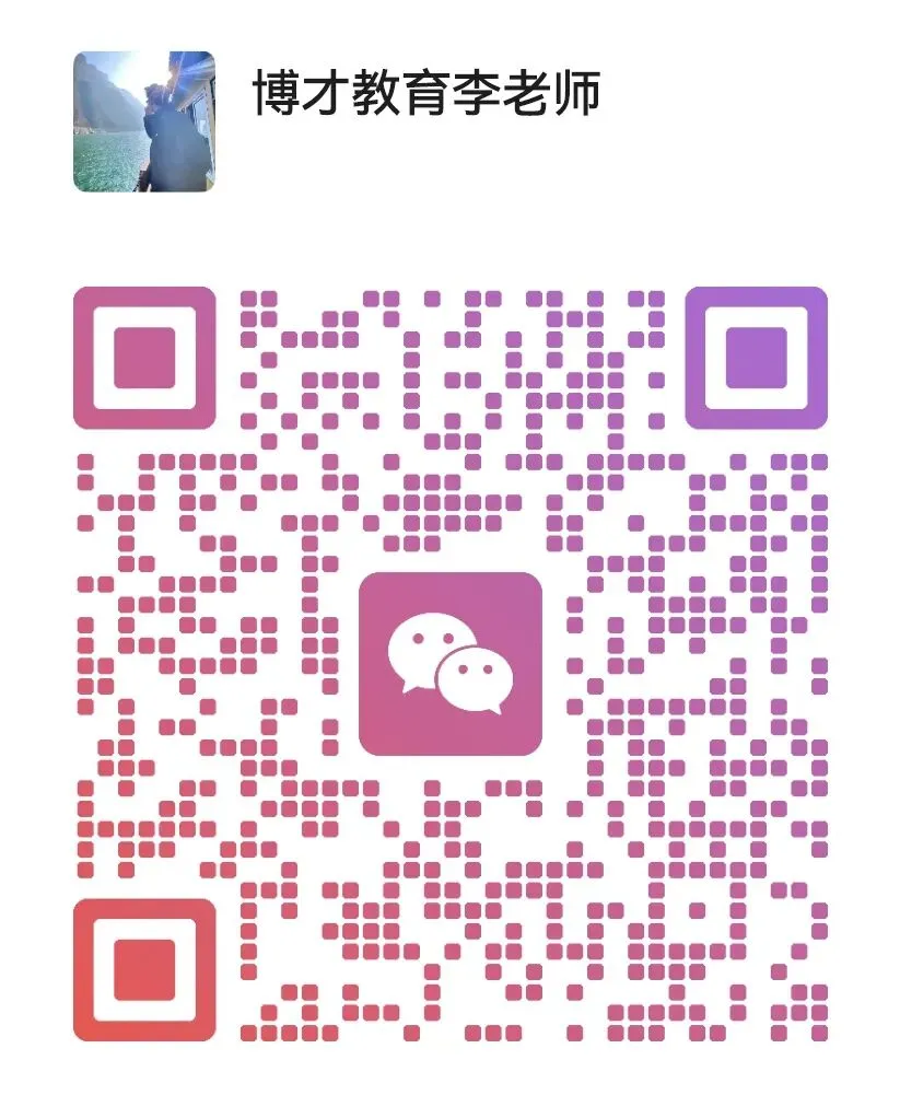 中考高考冲刺在即!博才教育初四高三全日制,为梦想最后一搏 第32张