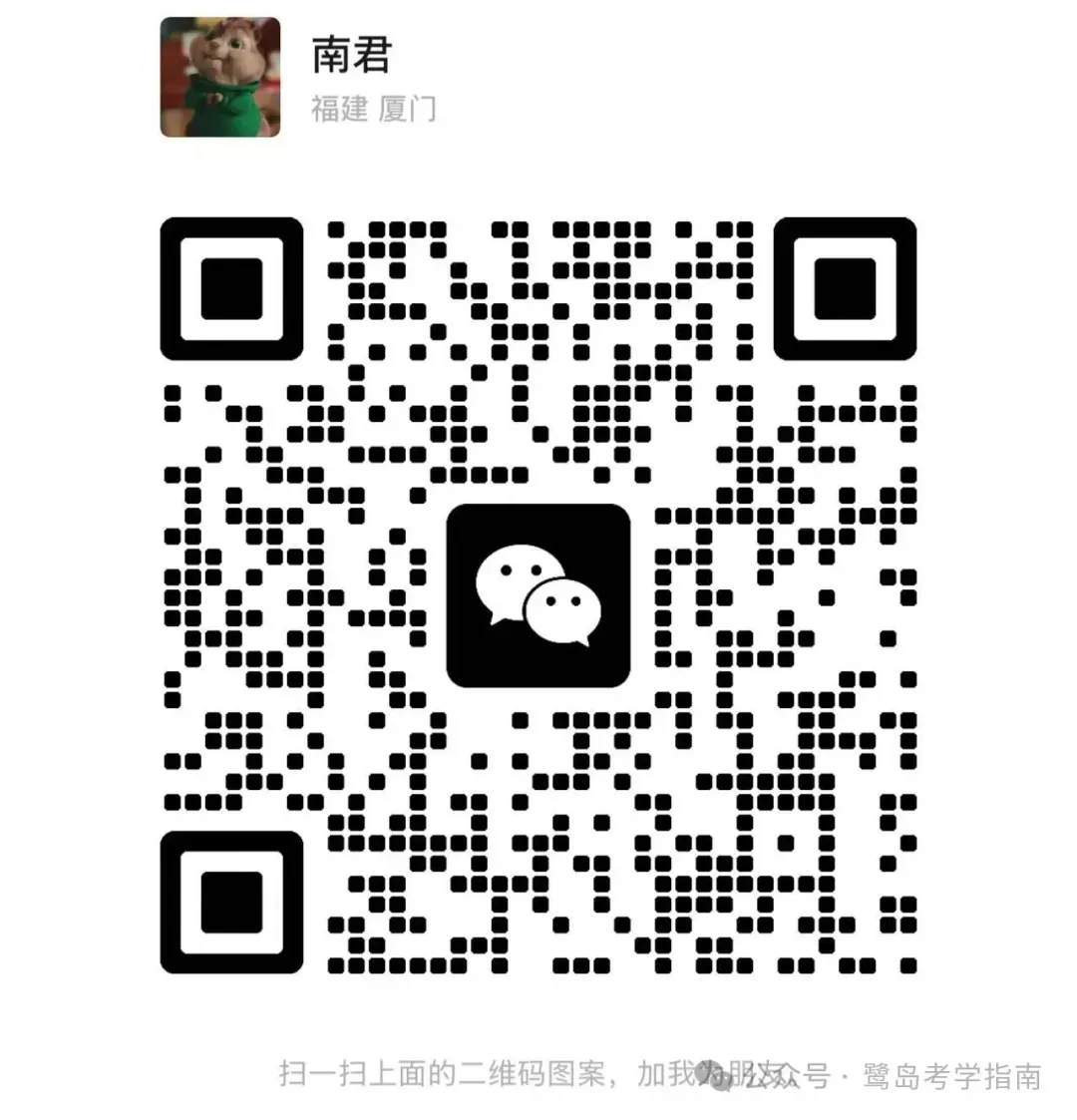 厦门中考:特色班型到高二后的变化 第2张