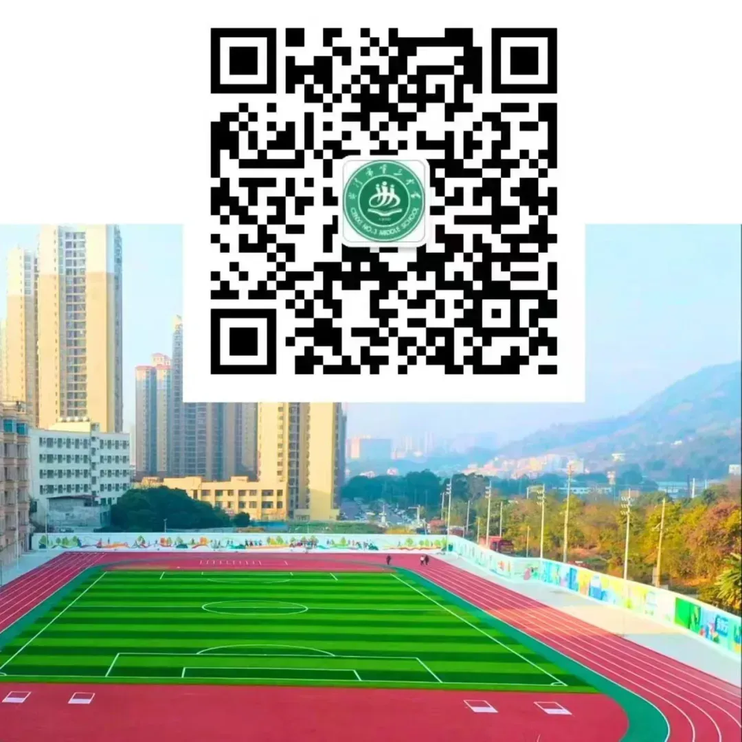 三雁工程|以赛促教研真题 以技赋能见真功——我校成功举办2026年高中教师讲题能力比赛 第10张