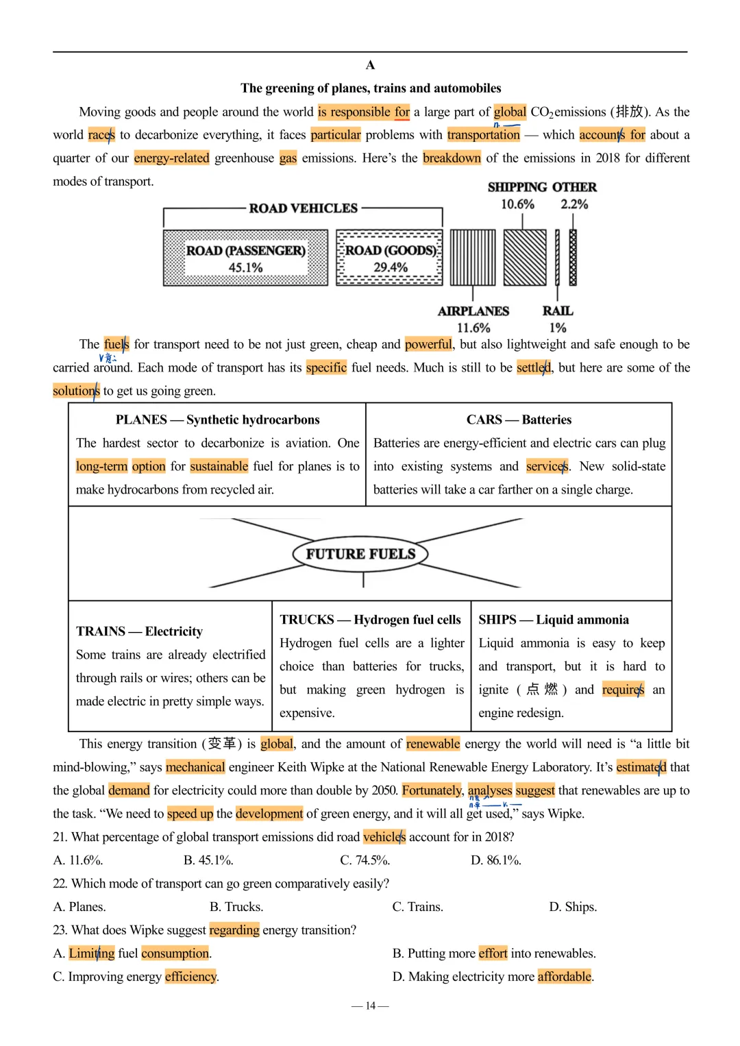 2025年高考真题全国卷一~阅读A重点词汇 第1张