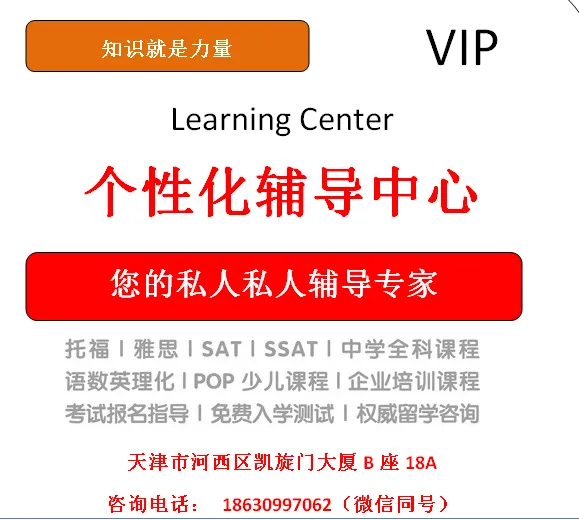 中考让步状语从句 第1张