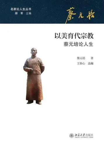 2026西音708中西音乐史真题解析 第19张