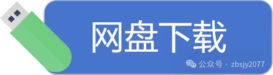 26春《实验班提优大试卷》人教版数学一、二、三、四、五、六年级 第8张