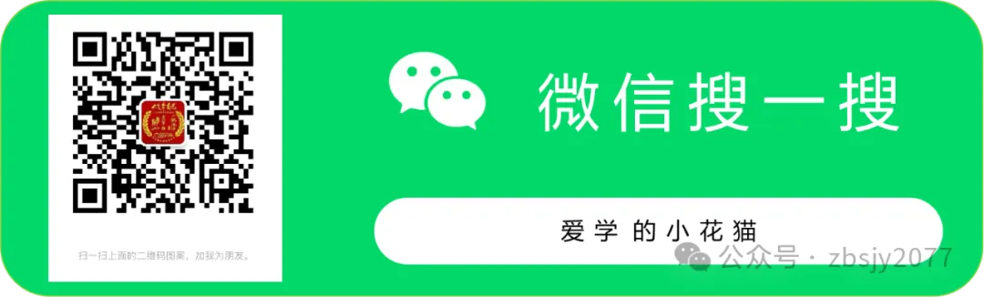 26春《实验班提优大试卷》人教版数学一、二、三、四、五、六年级 第10张