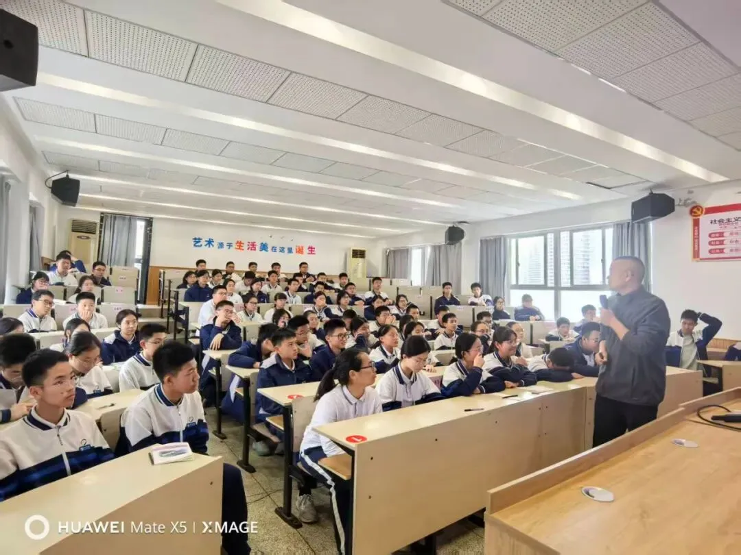 为心赋能 笑迎中考——我校初三中考前心理辅导讲座顺利开展 第5张