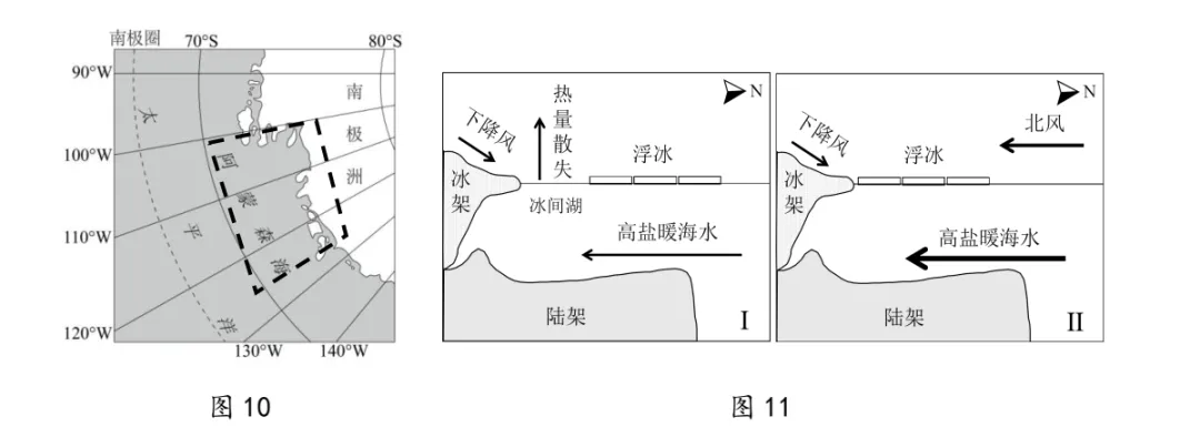 广东省江门市2026年高考模拟考试地理试题 第10张