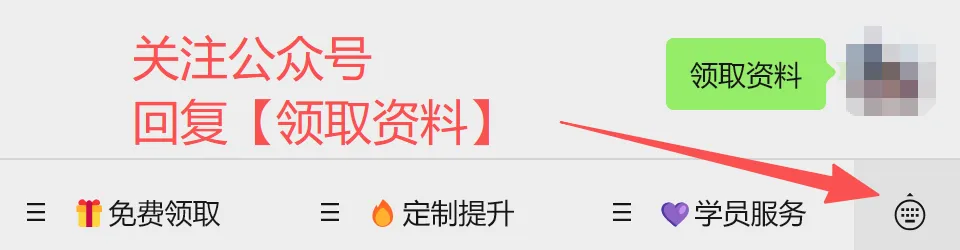 2026中考家长必看:名额分配到区怎么填?附25年上海16区名额分配到区全数据 第42张