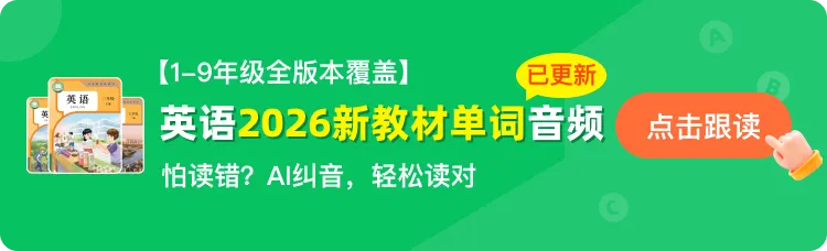 2026中考化学试卷真题及答案,可免费下载打印 第1张