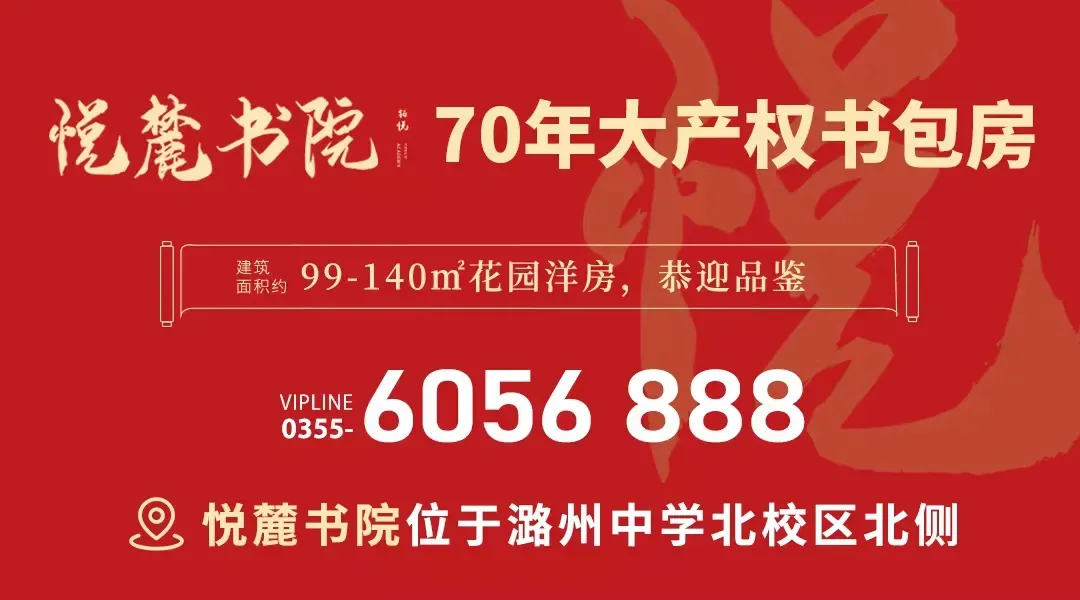 山西省中考时间、科目“出炉” 第1张