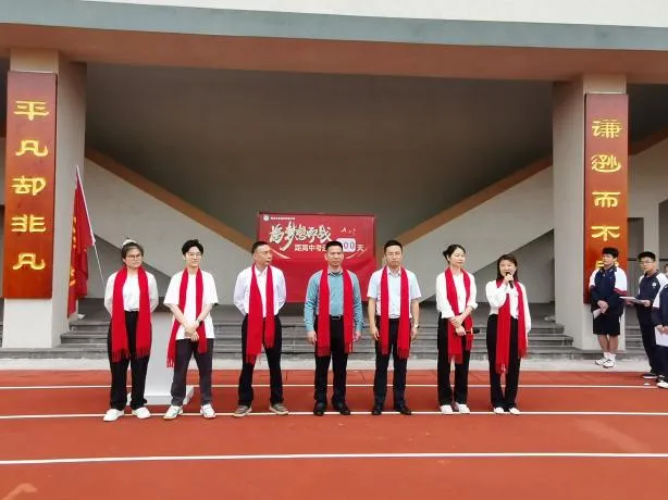 拼搏百日,圆梦七月——草堂中学中考百日冲刺誓师大会圆满举行 第20张