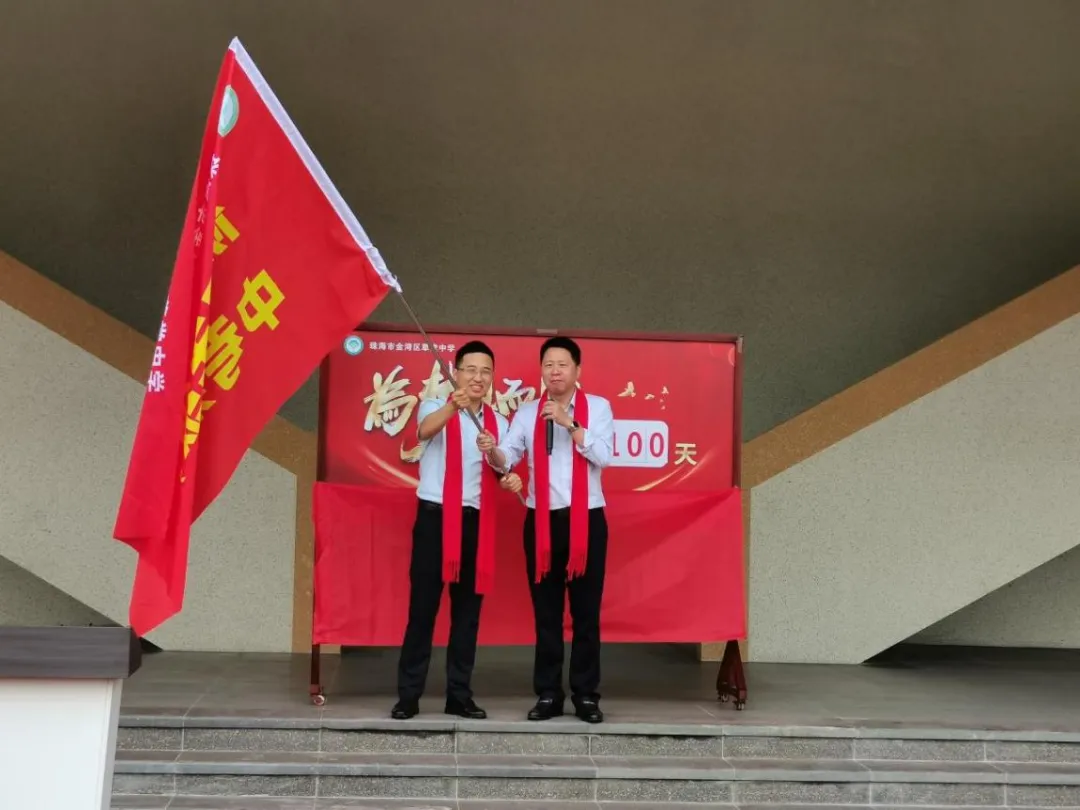 拼搏百日,圆梦七月——草堂中学中考百日冲刺誓师大会圆满举行 第24张