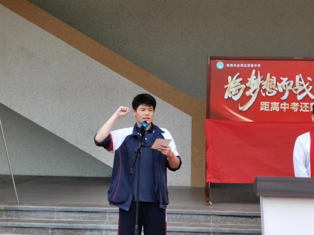 拼搏百日,圆梦七月——草堂中学中考百日冲刺誓师大会圆满举行 第29张