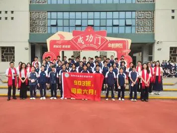 拼搏百日,圆梦七月——草堂中学中考百日冲刺誓师大会圆满举行 第34张