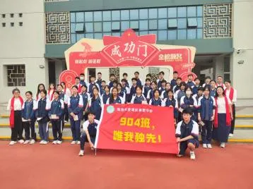 拼搏百日,圆梦七月——草堂中学中考百日冲刺誓师大会圆满举行 第35张