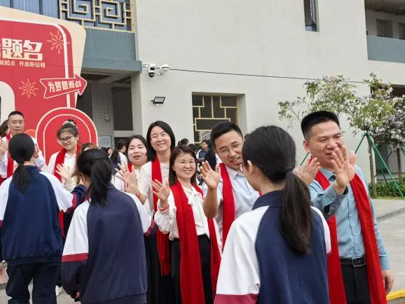 拼搏百日,圆梦七月——草堂中学中考百日冲刺誓师大会圆满举行 第36张