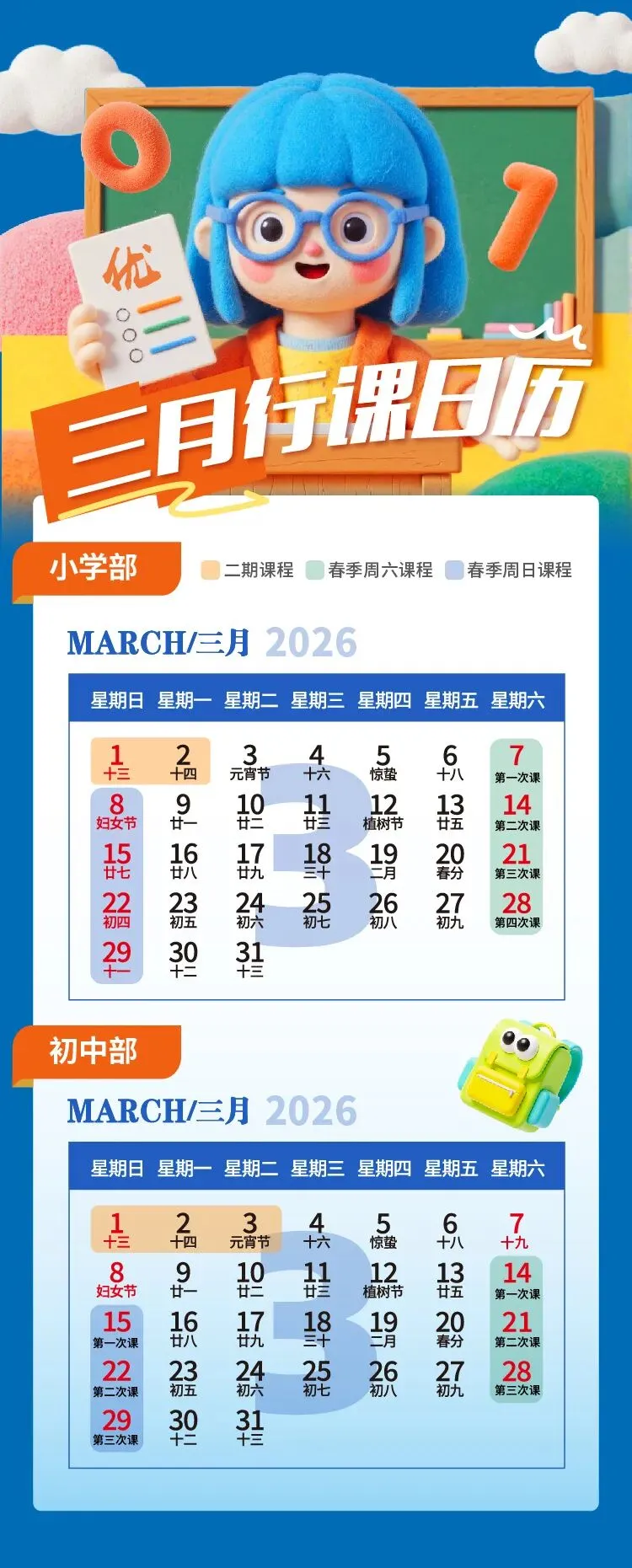 【月考】真题试卷免费领~附山大附中、山西省实验、三十七中等历年! 第15张