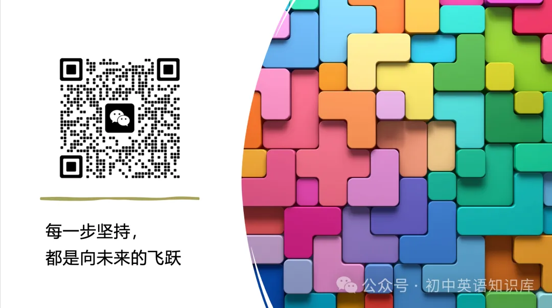 北京中考英语写作:推荐活动巨好用模版 第6张