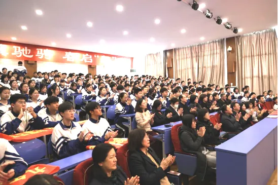 【策马百日砺锋芒 逐梦中考展韶华——大连市第五中学举行2026届初三年级大会】 第9张
